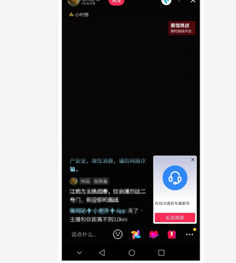2024智慧外链引流系统,支持微信、抖音等平台跳转到微信小程序SAAS源码部署(可在线更新) 2024智慧外链引流系统,支持微信、抖音等平台跳转到微信小程序SAAS源码部署(可在线更新)
