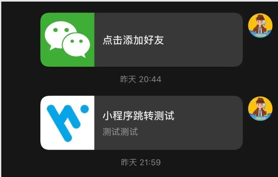 2024智慧外链引流系统,支持微信、抖音等平台跳转到微信小程序SAAS源码部署(可在线更新) 2024智慧外链引流系统,支持微信、抖音等平台跳转到微信小程序SAAS源码部署(可在线更新)