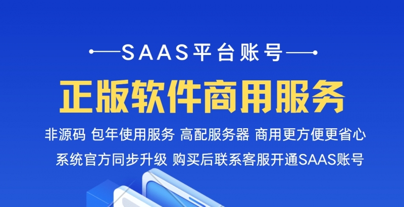 【坑位】禾匠榜店商城(正版坑位代卖) 【坑位】禾匠榜店商城(正版坑位代卖)