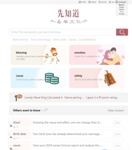  新版测算系统海外多语言源码-精品源码资源网-网站源码,小程序源码,公众号模块,APP源码