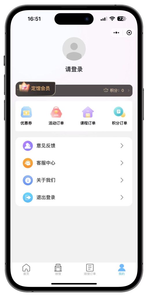 独立版:场地场馆预定预约系统源码全开源+uniapp 独立版:场地场馆预定预约系统源码全开源+uniapp