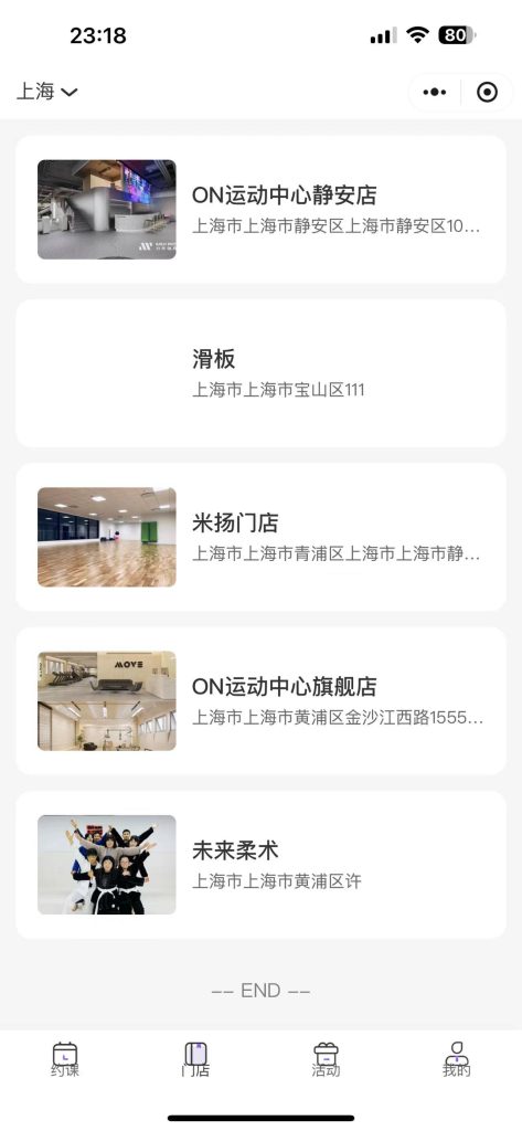 瑜伽健身预约约课系统源码全开源+uniapp(多门店版) 瑜伽健身预约约课系统源码全开源+uniapp(多门店版)