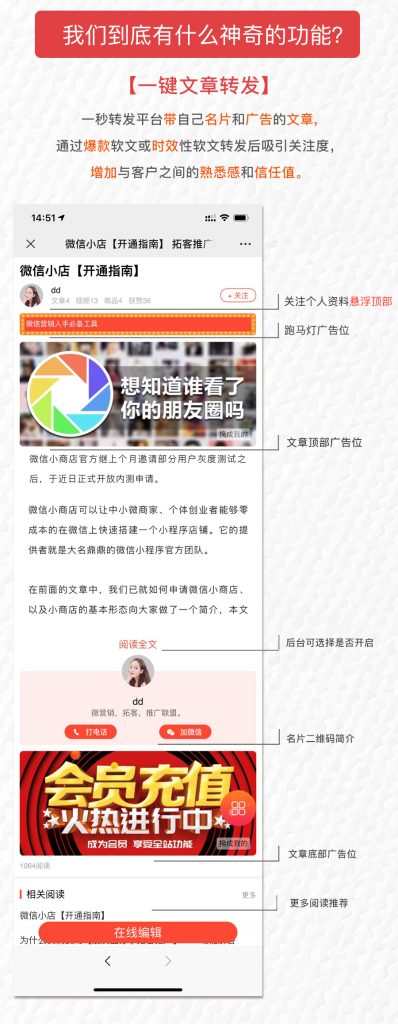 【最新】朋友圈分享拓客推广V6.7.9源码(全插件开源版) 【最新】朋友圈分享拓客推广V6.7.9源码(全插件开源版)