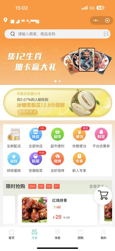 【独家】小猪CMS生活通O2O系统V24.0902系统源码+APP支持安卓、IOS(包更) 【独家】小猪CMS生活通O2O系统V24.0902系统源码+APP支持安卓、IOS(包更)