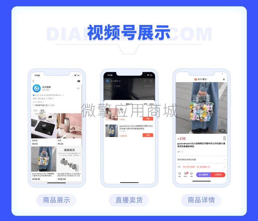 【独立版】点大商城V2_2.6.4全开源VUE商城小程序,新增买单订单退款(PC后台) 【独立版】点大商城V2_2.6.4全开源VUE商城小程序,新增买单订单退款(PC后台)