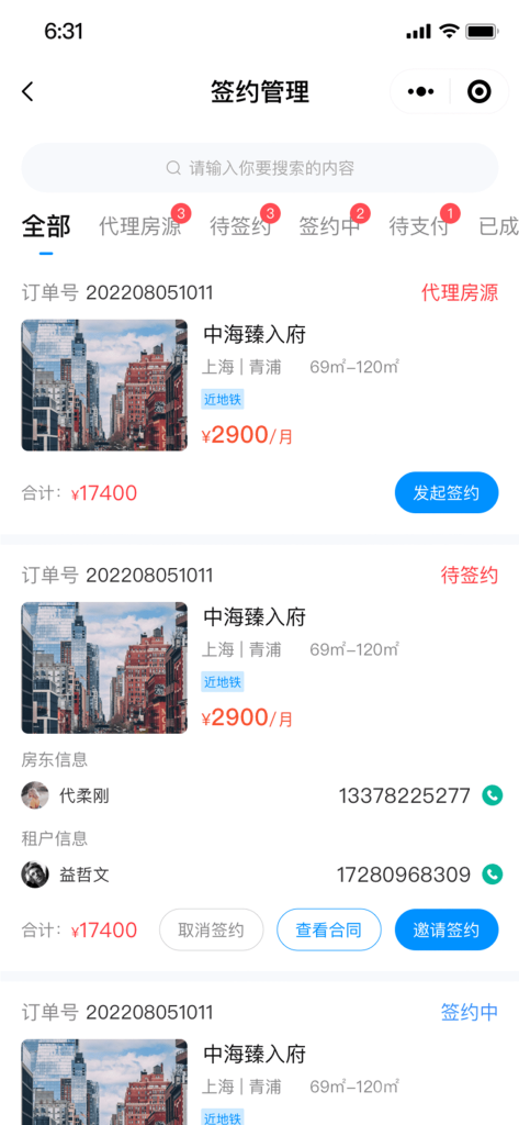 【最新版】西陆房产系统源码+uniapp全开源(包更新) 【最新版】西陆房产系统源码+uniapp全开源(包更新)