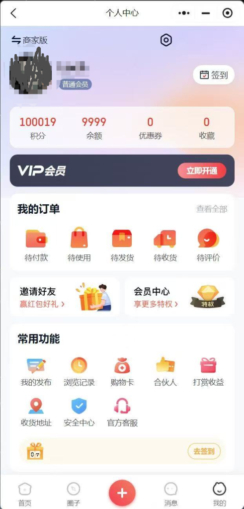 【最新版】火鸟门户系统V8.5系统源码+原生APP、小程序+搭建部署教程 【最新版】火鸟门户系统V8.5系统源码+原生APP、小程序+搭建部署教程