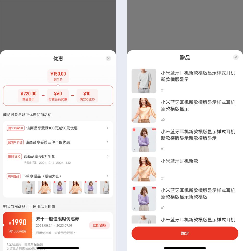 最新CRMEB Pro版v3.2源码(全开源去授权+PC端+Uniapp全套) 最新CRMEB Pro版v3.2源码(全开源去授权+PC端+Uniapp全套)