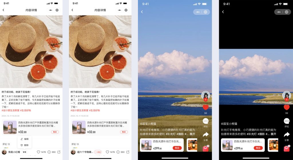 最新CRMEB Pro版v3.2源码(全开源去授权+PC端+Uniapp全套) 最新CRMEB Pro版v3.2源码(全开源去授权+PC端+Uniapp全套)