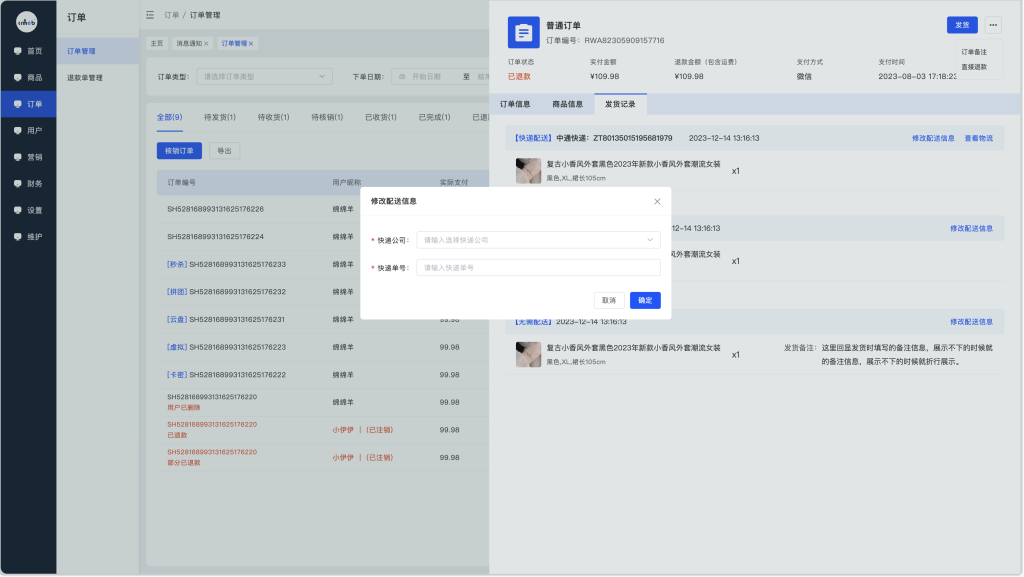 【最新版】CRMEB多商户 Java版 v1.7 B2B2C商家入驻平台系统源码 【最新版】CRMEB多商户 Java版 v1.7 B2B2C商家入驻平台系统源码