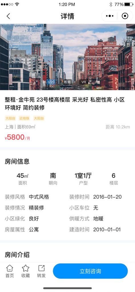 【最新版】西陆房产系统源码+uniapp全开源(包更新) 【最新版】西陆房产系统源码+uniapp全开源(包更新)