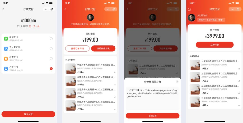 最新CRMEB Pro版v3.2源码(全开源去授权+PC端+Uniapp全套) 最新CRMEB Pro版v3.2源码(全开源去授权+PC端+Uniapp全套)