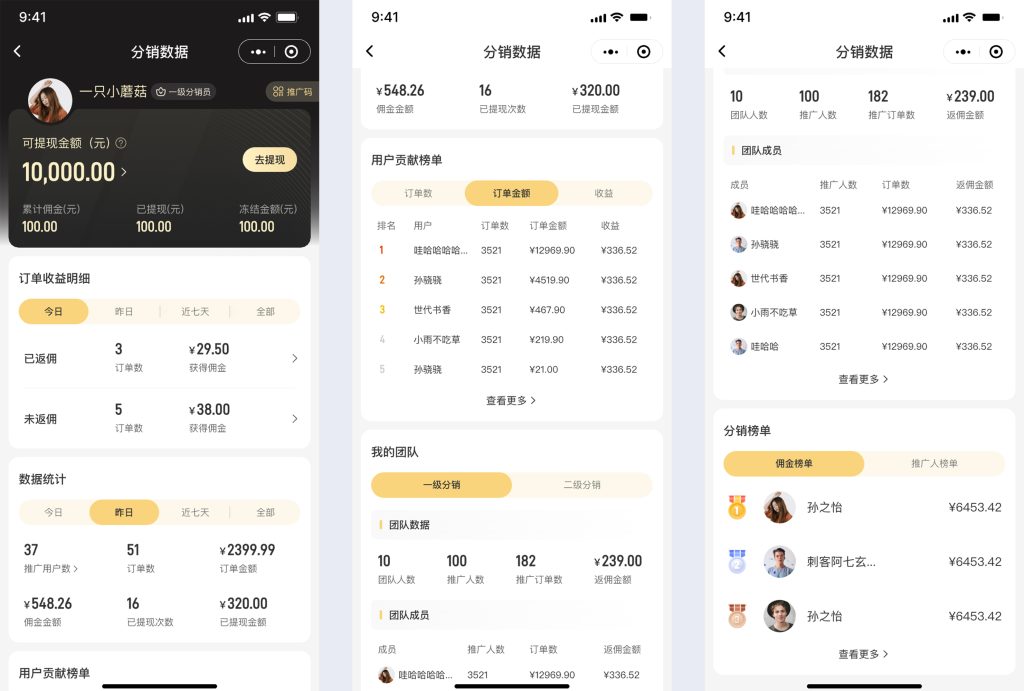 最新CRMEB Pro版v3.2源码(全开源去授权+PC端+Uniapp全套) 最新CRMEB Pro版v3.2源码(全开源去授权+PC端+Uniapp全套)