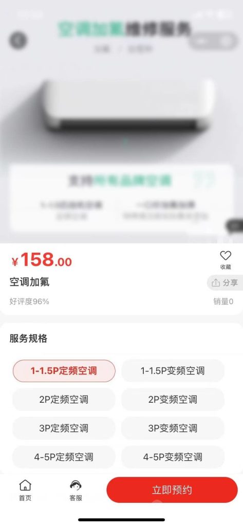 【最新】宇鹿家政小程序系统v1.1.3高级版源码全开源 【最新】宇鹿家政小程序系统v1.1.3高级版源码全开源