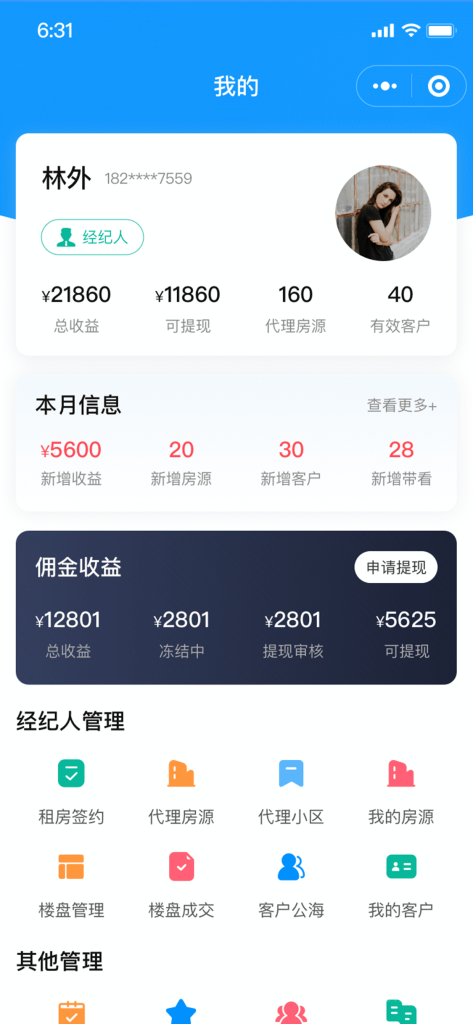 【最新版】西陆房产系统源码+uniapp全开源(包更新) 【最新版】西陆房产系统源码+uniapp全开源(包更新)