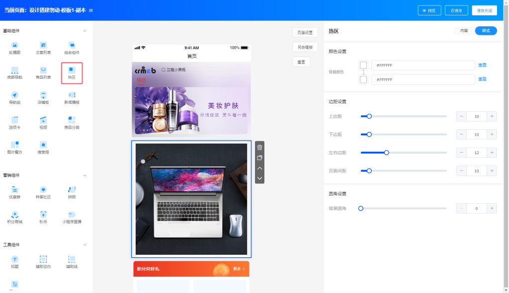 【最新版】CRMEB多商户 Java版 v1.7 B2B2C商家入驻平台系统源码 【最新版】CRMEB多商户 Java版 v1.7 B2B2C商家入驻平台系统源码