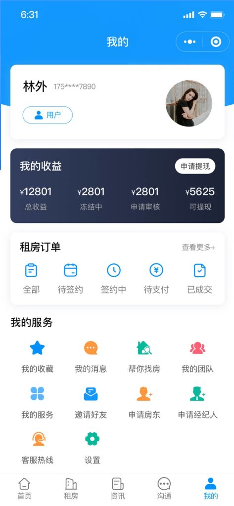 【最新版】西陆房产系统源码+uniapp全开源(包更新) 【最新版】西陆房产系统源码+uniapp全开源(包更新)