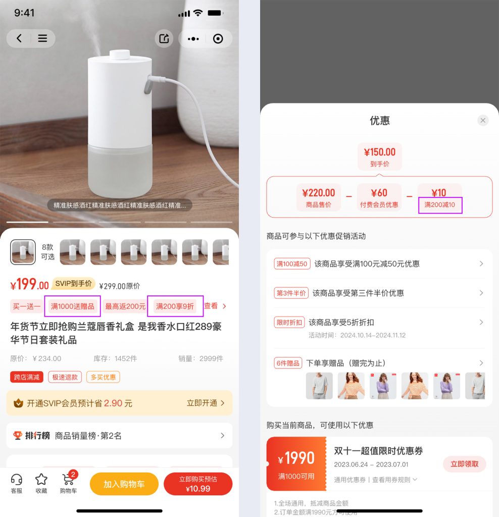 最新CRMEB Pro版v3.2源码(全开源去授权+PC端+Uniapp全套) 最新CRMEB Pro版v3.2源码(全开源去授权+PC端+Uniapp全套)