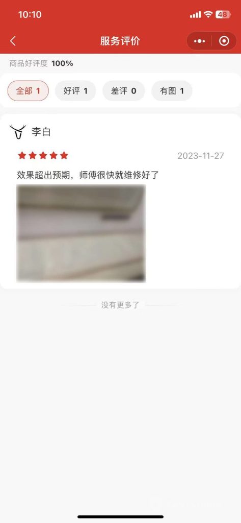 【最新】宇鹿家政小程序系统v1.1.3高级版源码全开源 【最新】宇鹿家政小程序系统v1.1.3高级版源码全开源