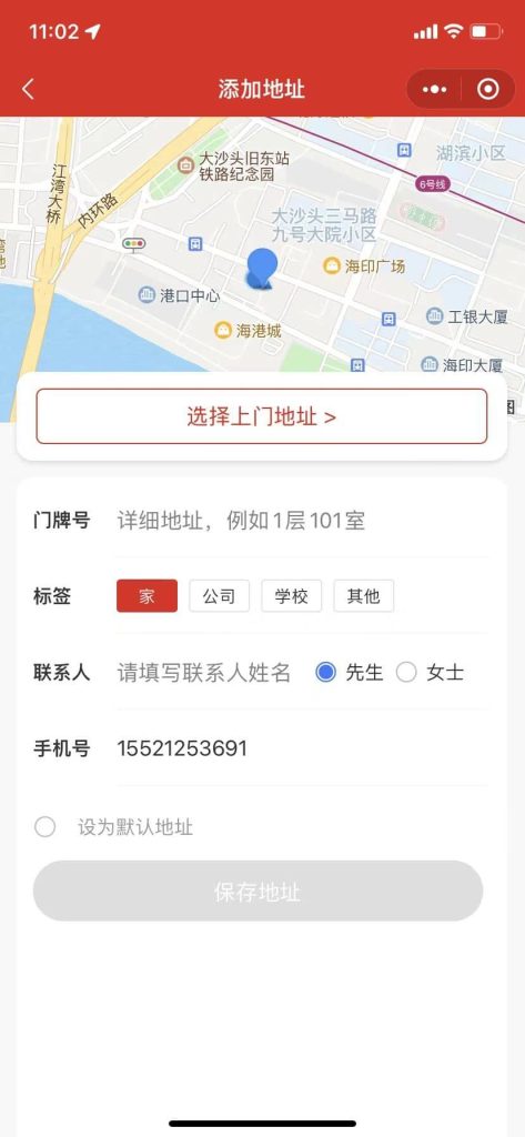 【最新】宇鹿家政小程序系统v1.1.3高级版源码全开源 【最新】宇鹿家政小程序系统v1.1.3高级版源码全开源