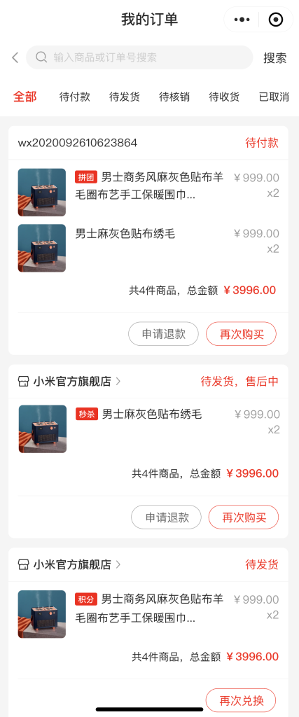 【最新版】CRMEB多商户 Java版 v1.7 B2B2C商家入驻平台系统源码 【最新版】CRMEB多商户 Java版 v1.7 B2B2C商家入驻平台系统源码