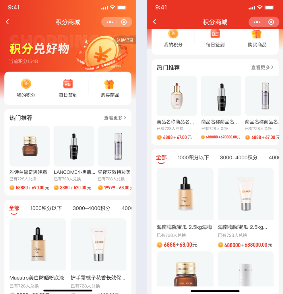 【最新版】CRMEB多商户 Java版 v1.7 B2B2C商家入驻平台系统源码 【最新版】CRMEB多商户 Java版 v1.7 B2B2C商家入驻平台系统源码