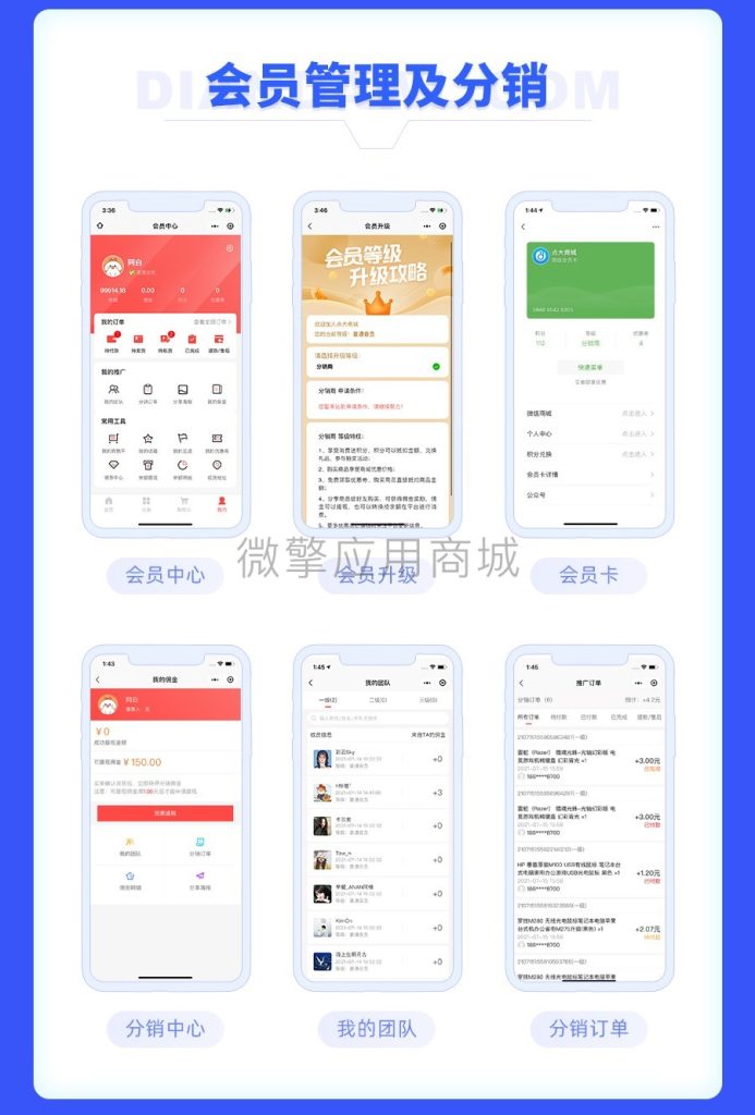 【独立版】点大商城V2_2.6.4全开源VUE商城小程序,新增买单订单退款(PC后台) 【独立版】点大商城V2_2.6.4全开源VUE商城小程序,新增买单订单退款(PC后台)