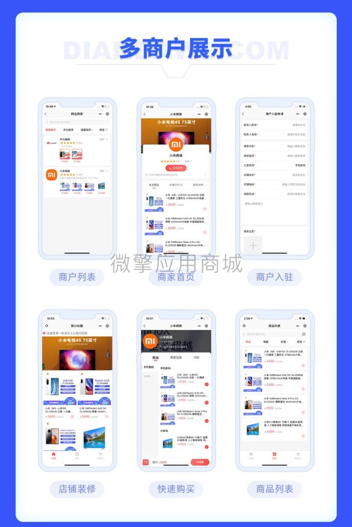 【独立版】点大商城V2_2.6.4全开源VUE商城小程序,新增买单订单退款(PC后台) 【独立版】点大商城V2_2.6.4全开源VUE商城小程序,新增买单订单退款(PC后台)