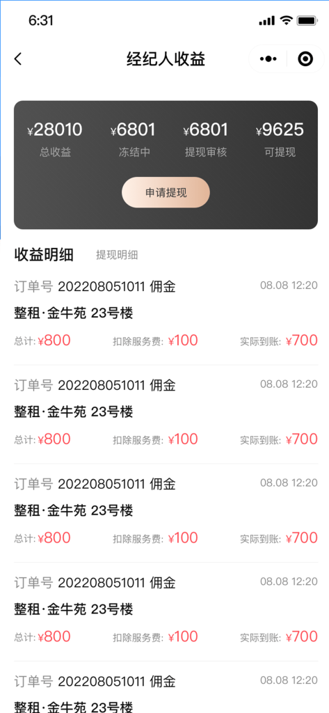 【最新版】西陆房产系统源码+uniapp全开源(包更新) 【最新版】西陆房产系统源码+uniapp全开源(包更新)