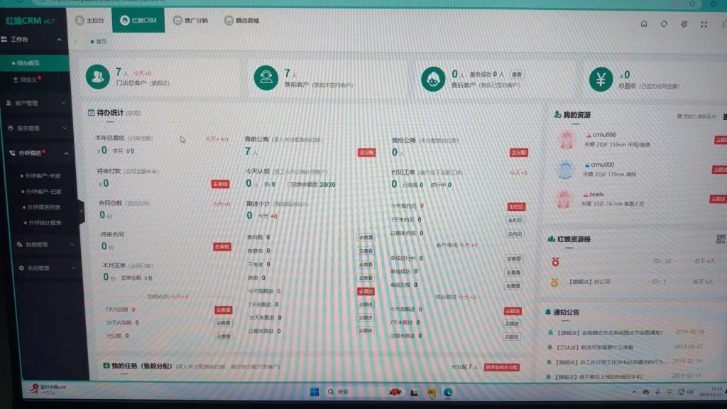 金媒婚恋交友v10.4最新独立开源版系统源码+原生小程序前端(包更新) 金媒婚恋交友v10.4最新独立开源版系统源码+原生小程序前端(包更新)