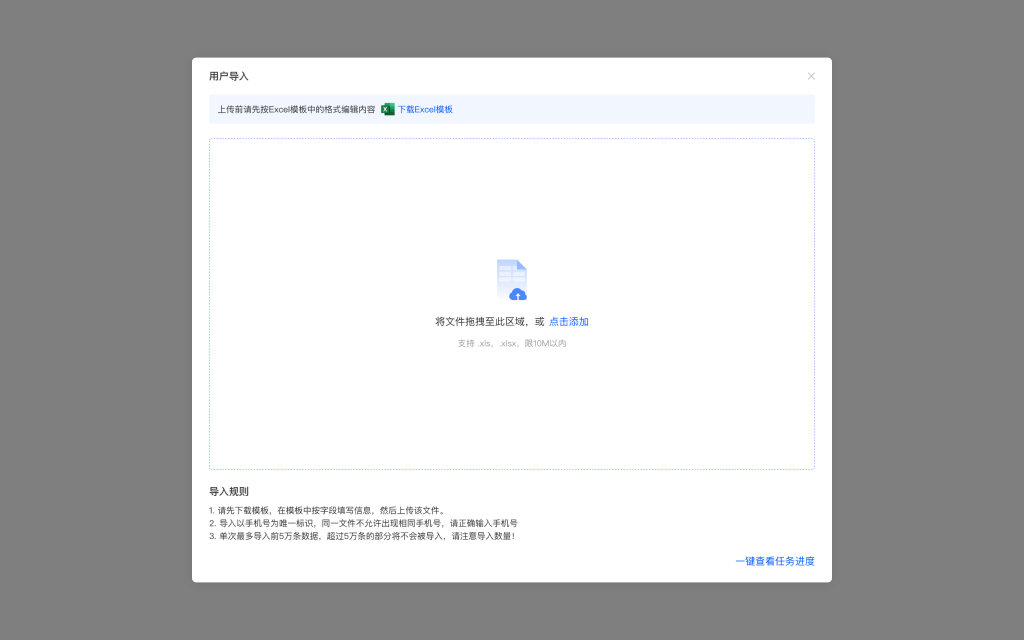 最新CRMEB Pro版v3.2源码(全开源去授权+PC端+Uniapp全套) 最新CRMEB Pro版v3.2源码(全开源去授权+PC端+Uniapp全套)