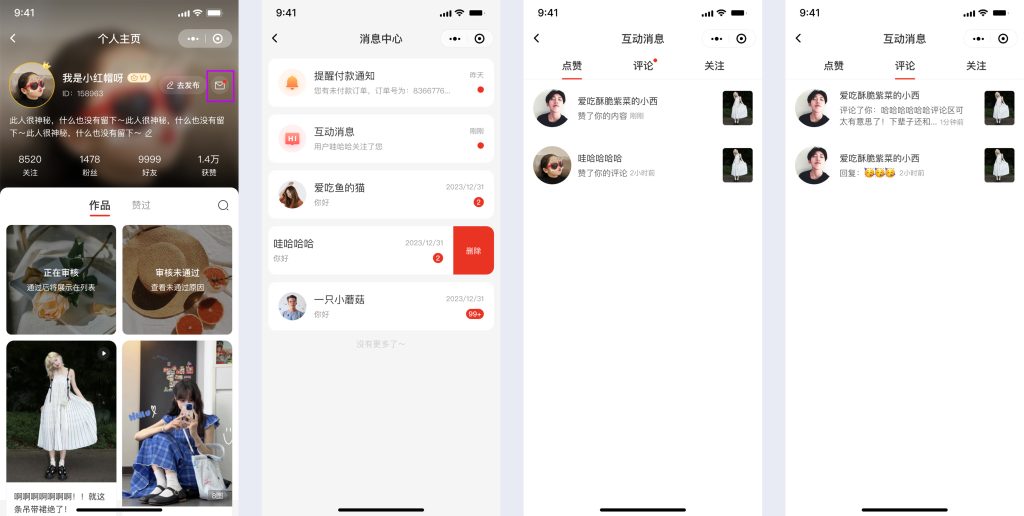 最新CRMEB Pro版v3.2源码(全开源去授权+PC端+Uniapp全套) 最新CRMEB Pro版v3.2源码(全开源去授权+PC端+Uniapp全套)