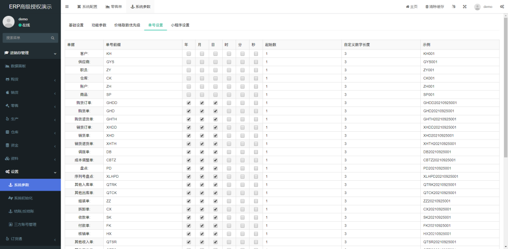 答题考试系统v1.6.1高级版源码+uniapp 答题考试系统v1.6.1高级版源码+uniapp