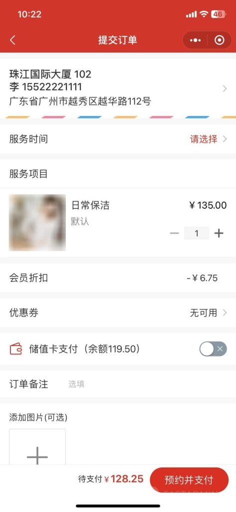 【最新】宇鹿家政小程序系统v1.1.3高级版源码全开源 【最新】宇鹿家政小程序系统v1.1.3高级版源码全开源