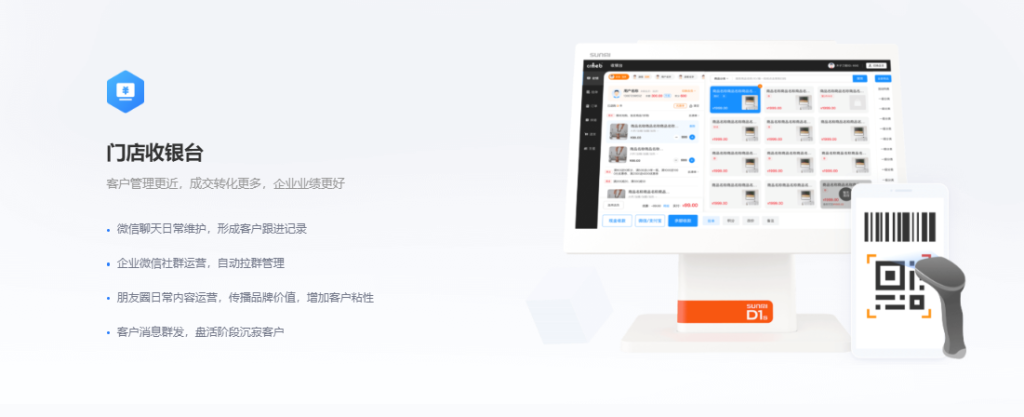 最新版CRMEB PHP多店版V3.1.1源码(全开源去授权+PC端+Uniapp全套) 最新版CRMEB PHP多店版V3.1.1源码(全开源去授权+PC端+Uniapp全套)