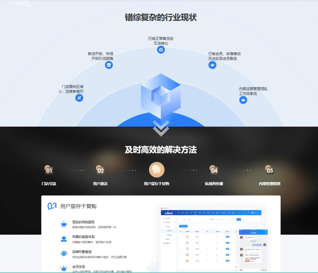 最新版CRMEB PHP多店版V3.1.1源码(全开源去授权+PC端+Uniapp全套) 最新版CRMEB PHP多店版V3.1.1源码(全开源去授权+PC端+Uniapp全套)