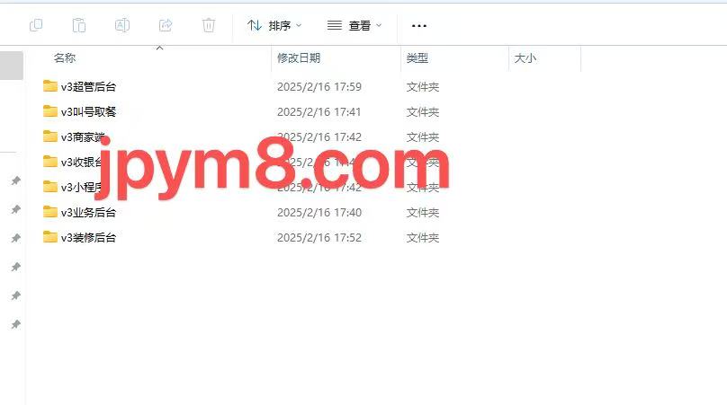 【最新版】云贝餐饮V3独立连锁版最新全开源+UNIAPP全套工程文件 【最新版】云贝餐饮V3独立连锁版最新全开源+UNIAPP全套工程文件