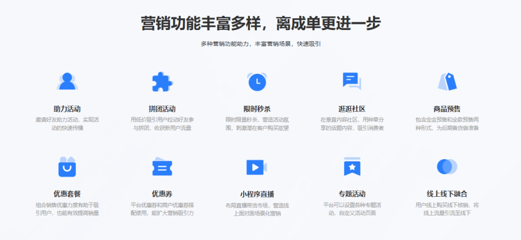 最新版CRMEB PHP多商户版V3.0.1源码(全开源去授权+PC端+Uniapp全套) 最新版CRMEB PHP多商户版V3.0.1源码(全开源去授权+PC端+Uniapp全套)