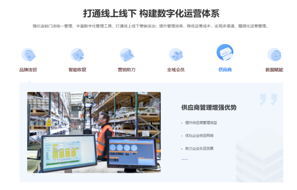 最新版CRMEB PHP多店版V3.1.1源码(全开源去授权+PC端+Uniapp全套) 最新版CRMEB PHP多店版V3.1.1源码(全开源去授权+PC端+Uniapp全套)