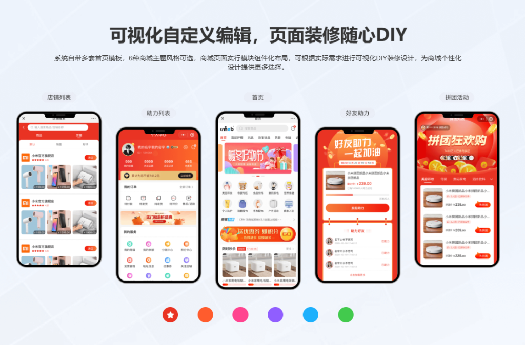 最新版CRMEB PHP多商户版V3.0.1源码(全开源去授权+PC端+Uniapp全套) 最新版CRMEB PHP多商户版V3.0.1源码(全开源去授权+PC端+Uniapp全套)