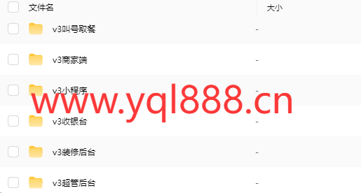 图片[1]-【最新版】云贝餐饮V3独立连锁版系统源码 全开源+vue+uniapp-精品源码资源网-网站源码,小程序源码,公众号模块,APP源码