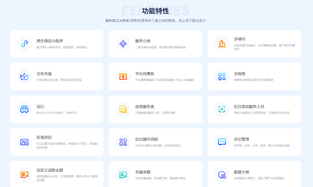 AJAX家政系统源码自营+多商家(高级授权)+独立端口 AJAX家政系统源码自营+多商家(高级授权)+独立端口