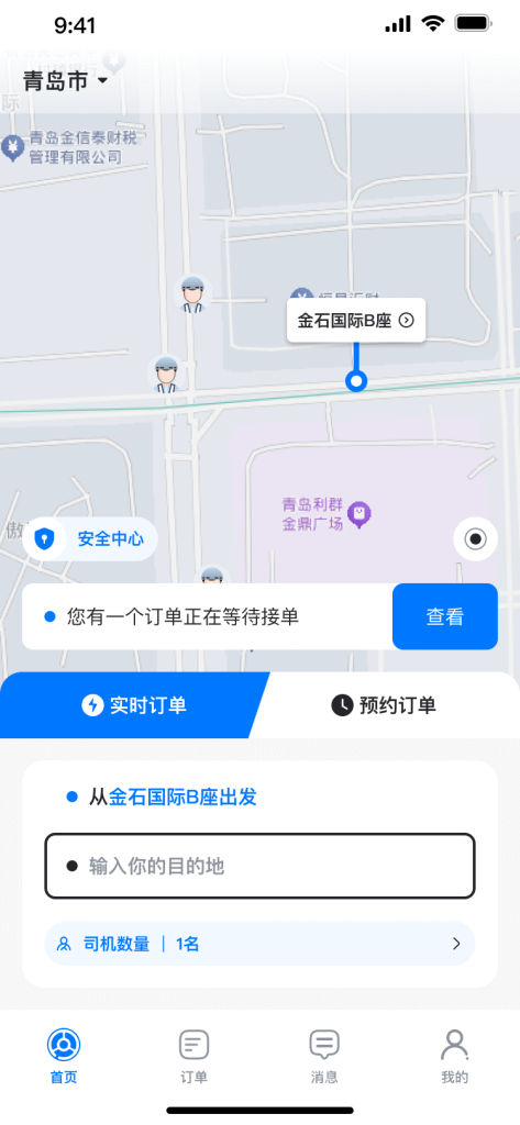 【最新版】沃德代驾系统源码全开源+前端uniapp 【最新版】沃德代驾系统源码全开源+前端uniapp