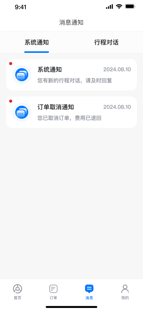 【最新版】沃德代驾系统源码全开源+前端uniapp 【最新版】沃德代驾系统源码全开源+前端uniapp