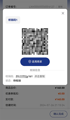 【最新版】微凌客洗衣洗护系统全开源+uniapp前端 【最新版】微凌客洗衣洗护系统全开源+uniapp前端