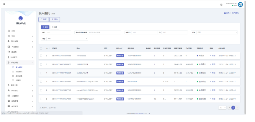 【最全版】基于laravel开发的开源交易所源码|BTC交易所/ETH交易所/交易所/交易平台/撮合交易引擎 【最全版】基于laravel开发的开源交易所源码|BTC交易所/ETH交易所/交易所/交易平台/撮合交易引擎