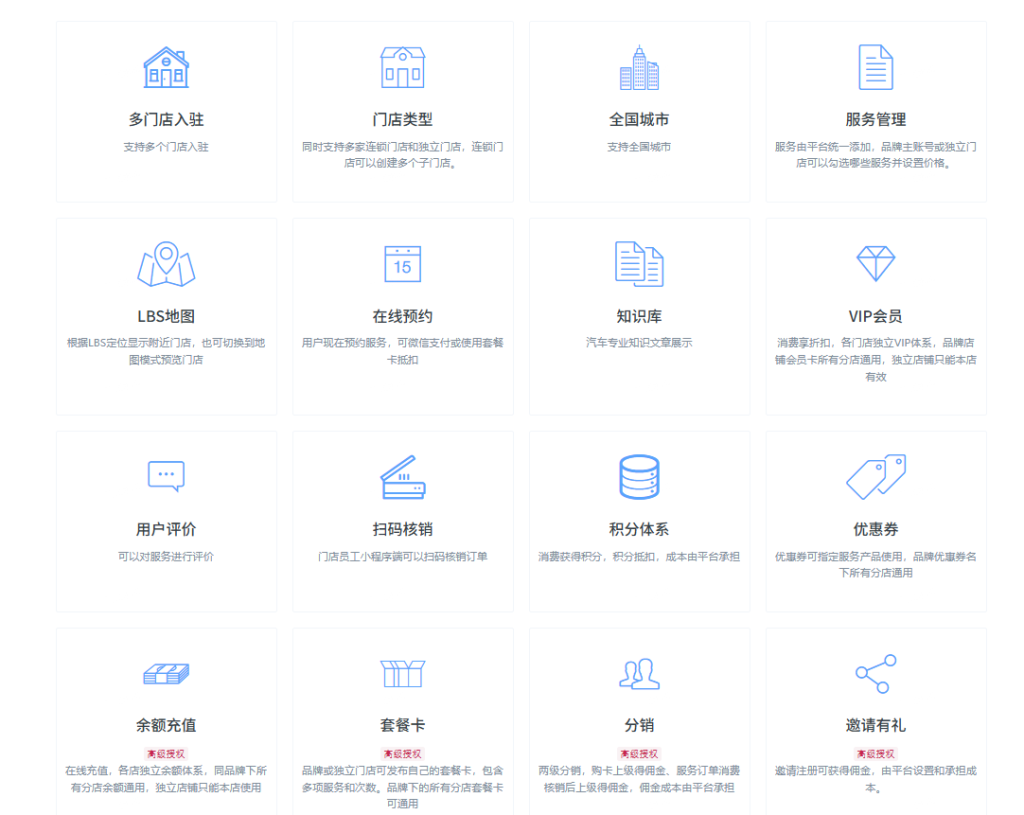 【最新版】西陆洗车系统源码全开源+uniapp前端 【最新版】西陆洗车系统源码全开源+uniapp前端