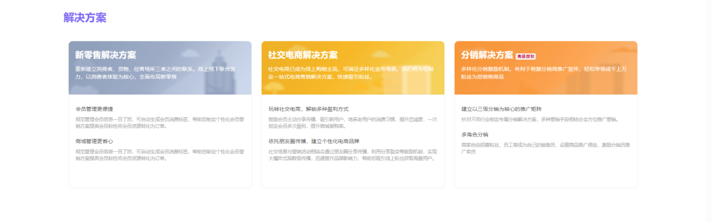 【最新版】Shopro商城小程序系统源码全开源+uniapp前端 【最新版】Shopro商城小程序系统源码全开源+uniapp前端