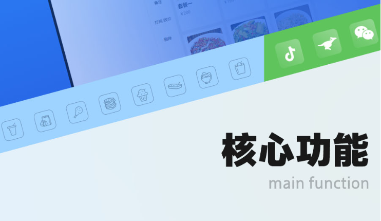 图片[2]-点大餐饮独立版系统源码 – v1.0.8+uniapp前端（包更新）-精品源码资源网-网站源码,小程序源码,公众号模块,APP源码