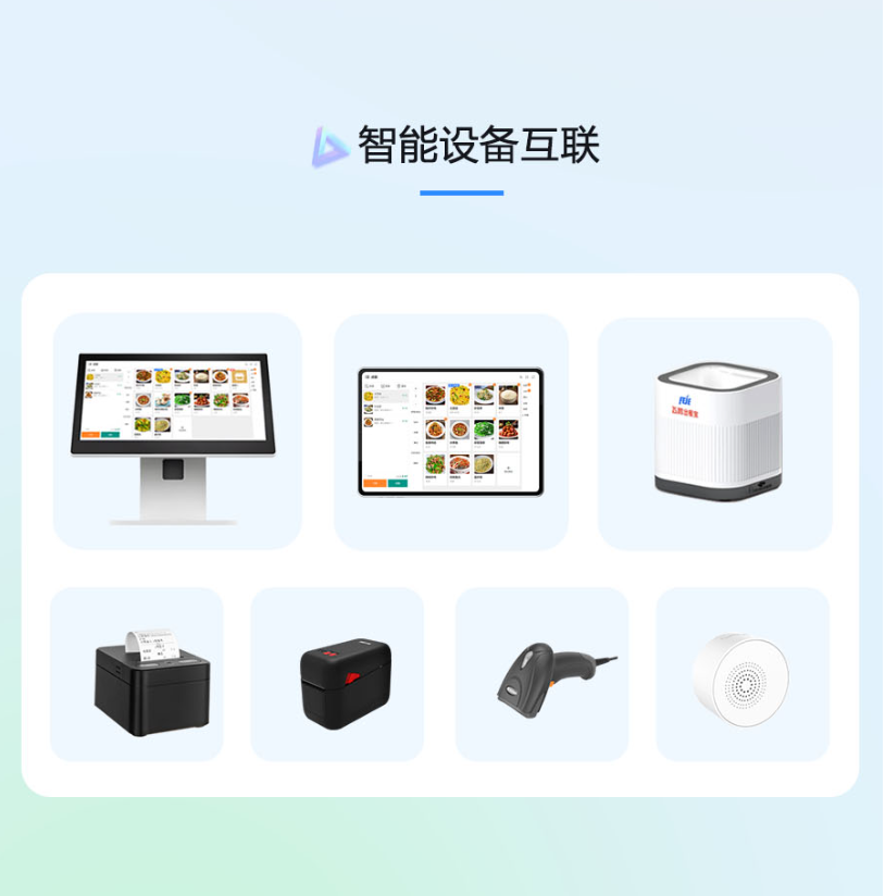 图片[11]-点大餐饮独立版系统源码 – v1.0.8+uniapp前端（包更新）-精品源码资源网-网站源码,小程序源码,公众号模块,APP源码